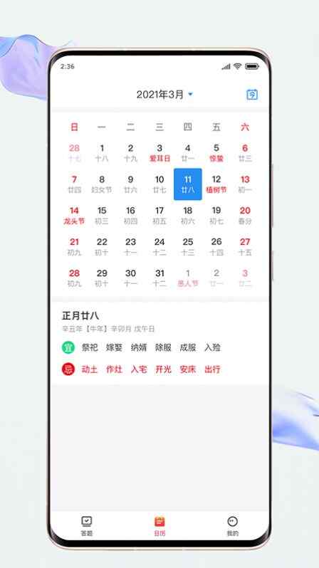 ˢˢapp°ͼ2
