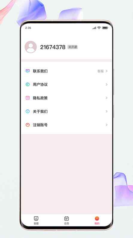 ˢˢapp°ͼ1