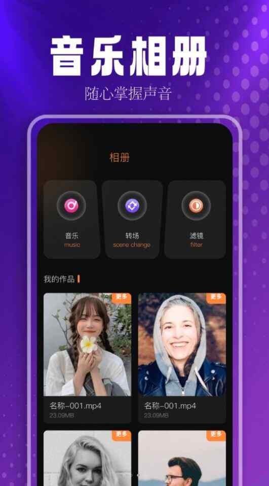 FreeMusicappٷؽͼ1