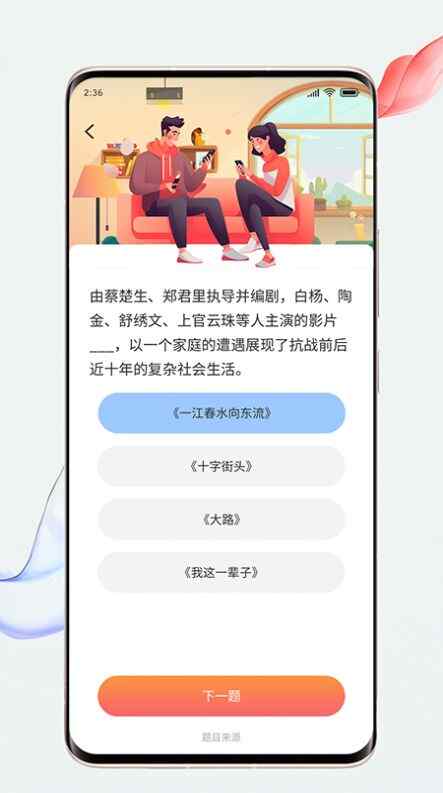 ˢˢapp°ͼ3
