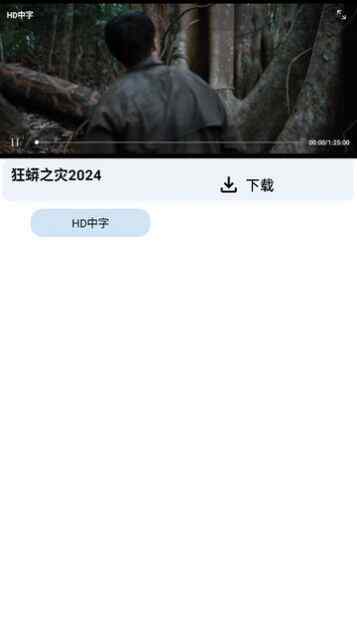 ӰӾ糡appٷذװͼ1