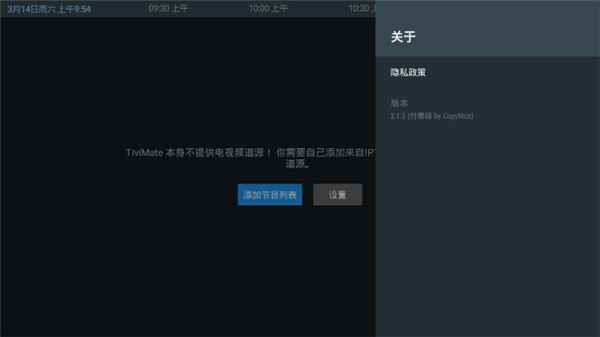 tivimateTVͼ1
