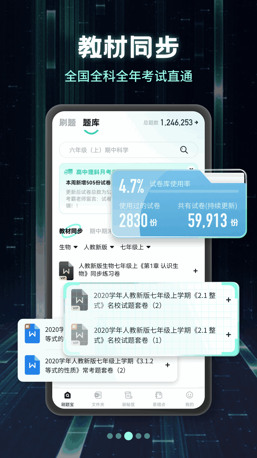 ˢⱦͼ3