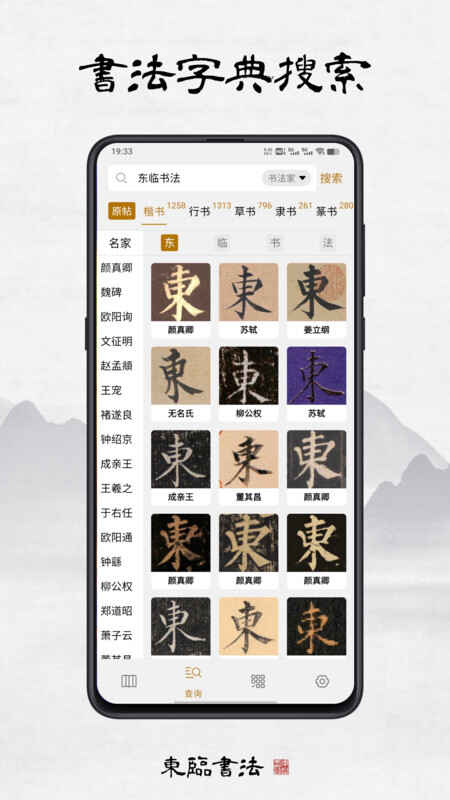 鷨ͼ2