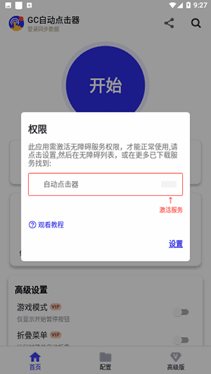 GCԶֻͼ2