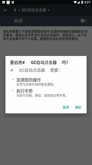 GCԶֻͼ1