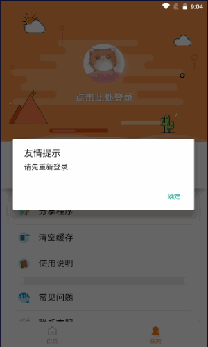 èȥˮӡͼ2
