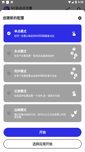 GCԶֻͼ3