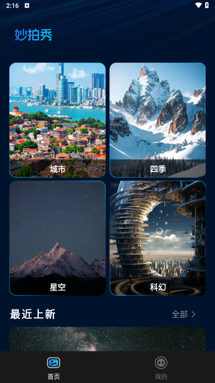 appͼ1