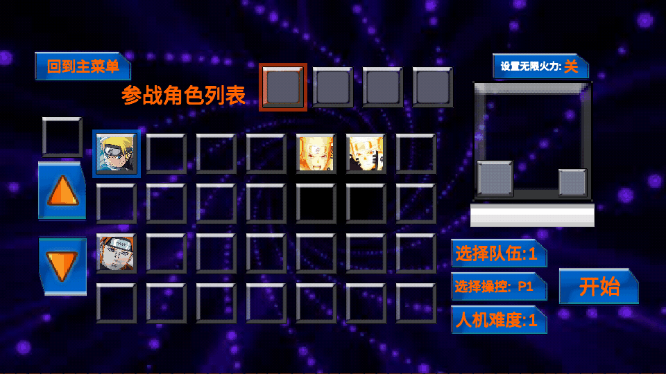 DoomWar2ͼ1