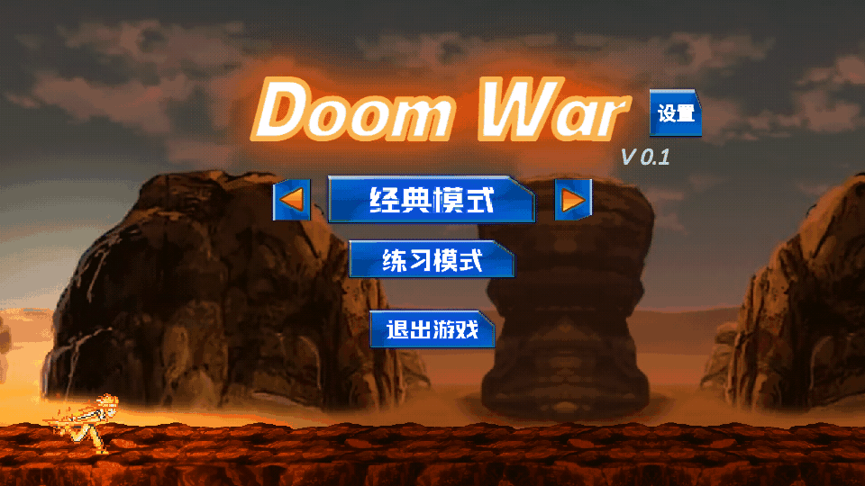 DoomWar2ͼ3