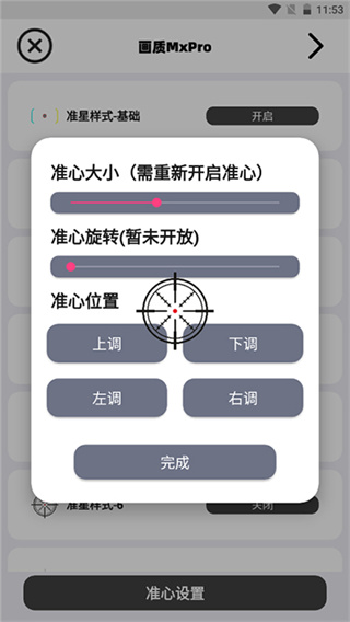 MxProѰģʽͼ2