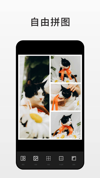 FotorͼƬ༭ͼ2