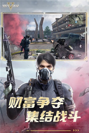 超凡先锋公测版截图2