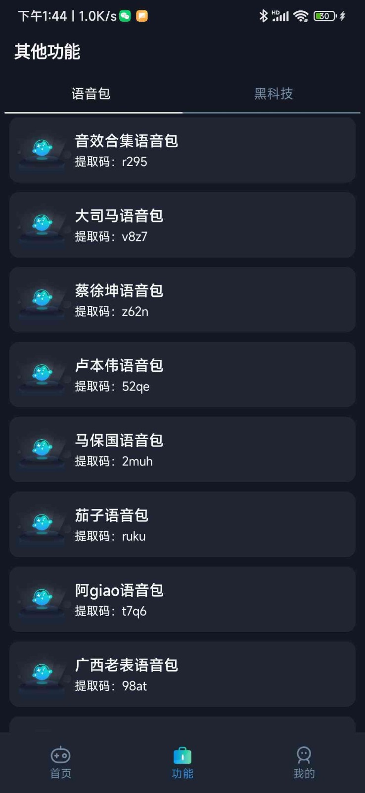 Сïpro5.0ͼ2