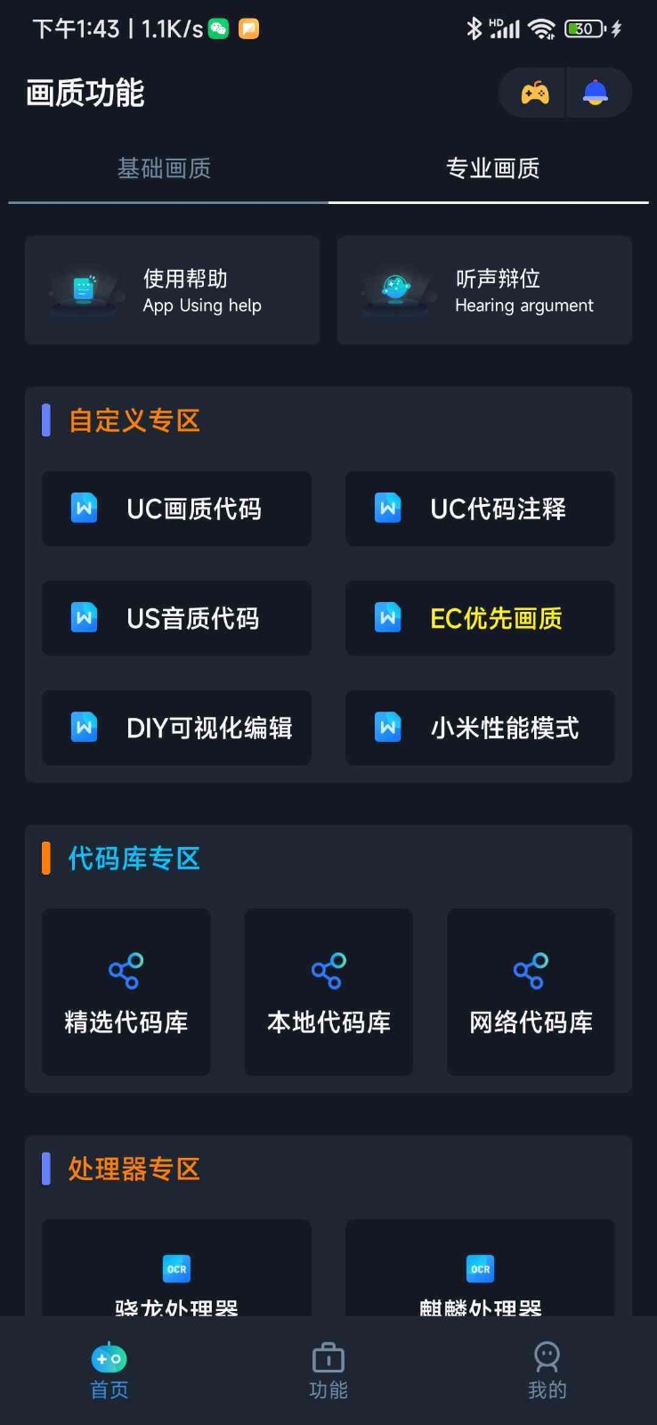 Сïpro5.0ͼ3