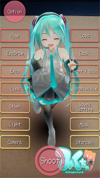 mikutureͼ1