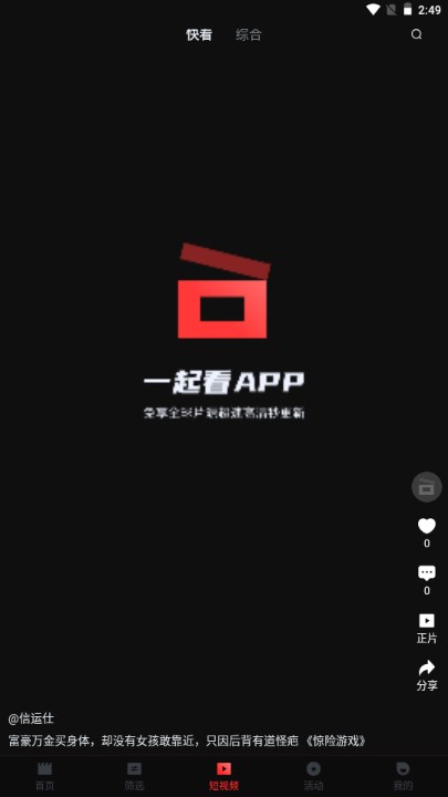 һ𿴰׿appͼ1