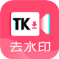 ƵͼƬȥˮӡ logo