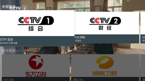 ҵĵtvv1.5.8ͼ2