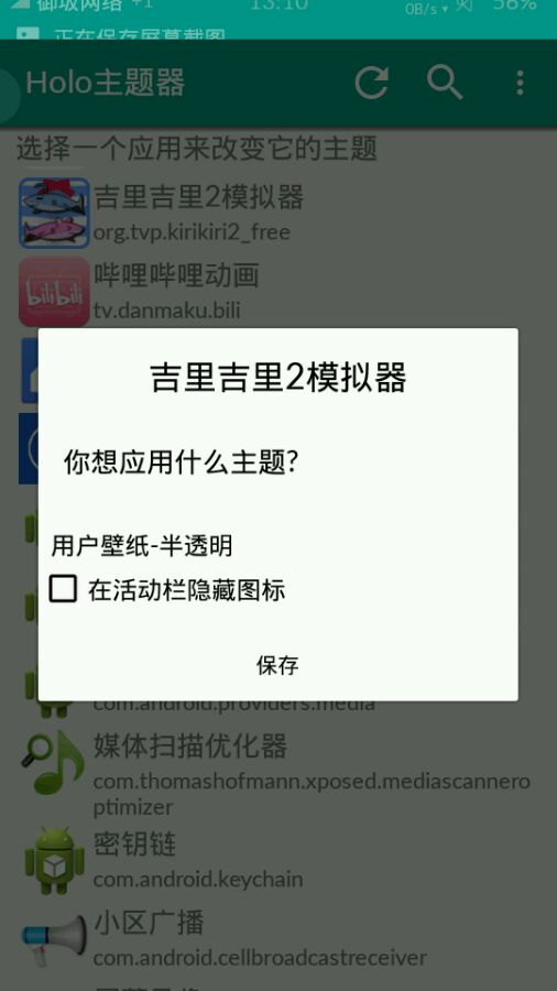 Ｊģ°汾2023ͼ2