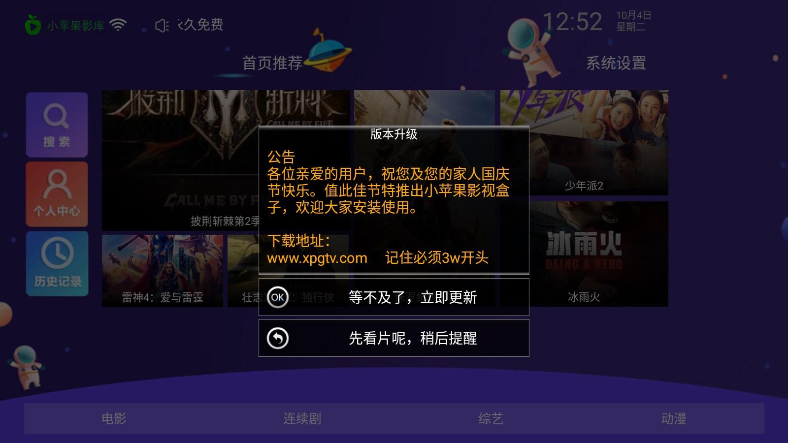 Сƻtv°ͼ2