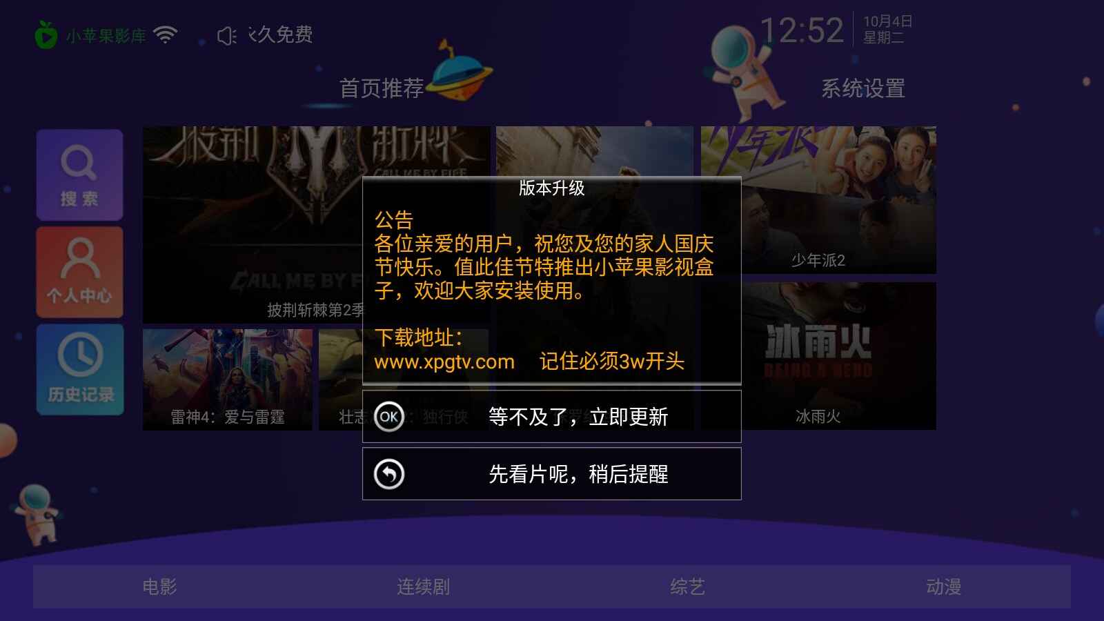 СƻtvӺӽͼ2