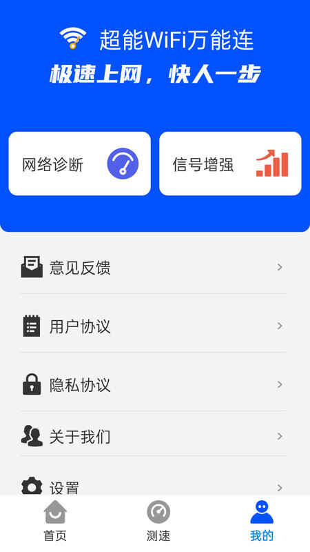 WiFi°ͼ2