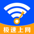 WiFi° logo