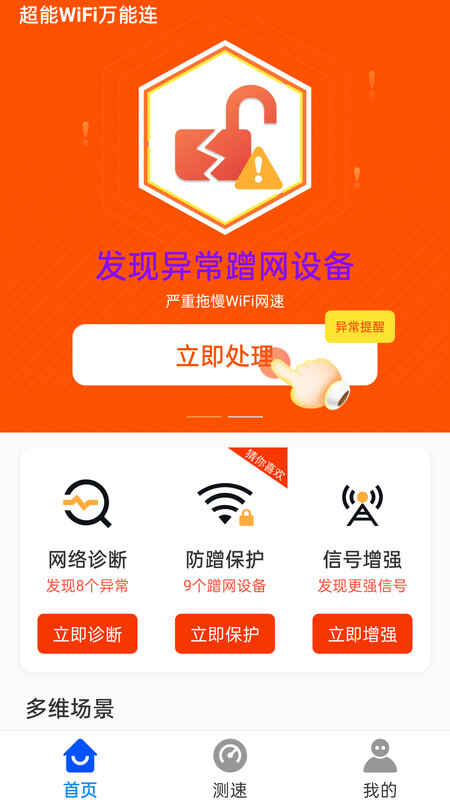 WiFi°ͼ1