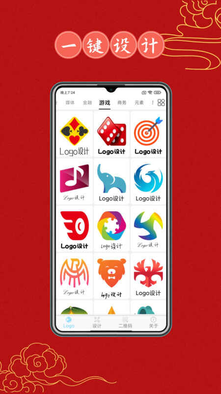 Logoƴȫappͼ1