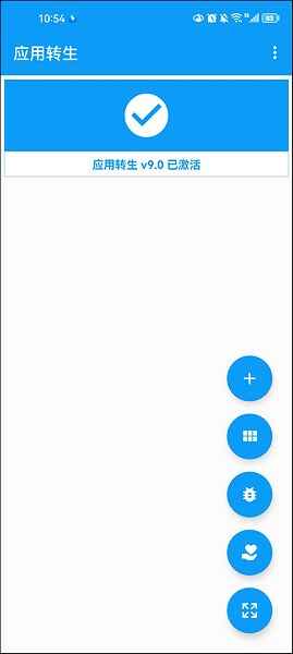 Ӧת9.0ͼ2