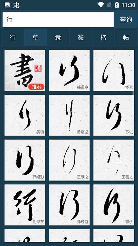 鷨ֵֻͼ2