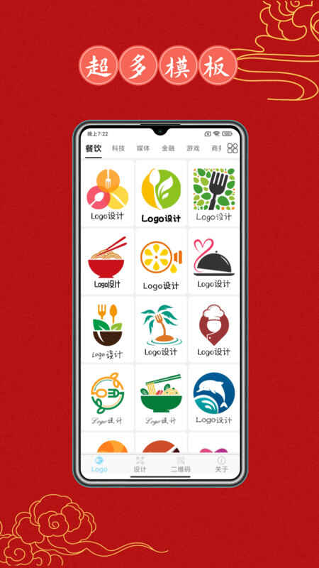 Logoƴȫappͼ2