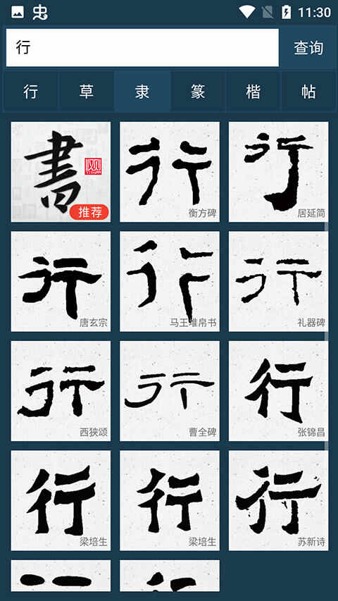 鷨ֵֻͼ1
