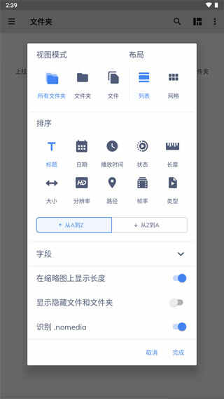 MXplayer׿ͼ2