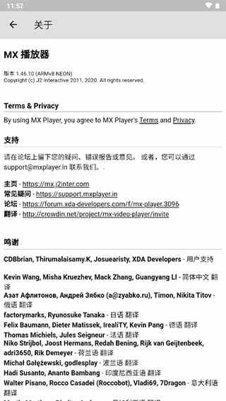 MXplayer׿ͼ3