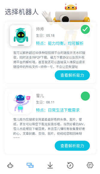 appͼ2