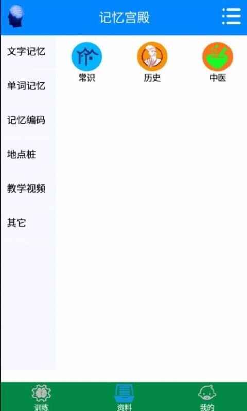 乬ͼ3
