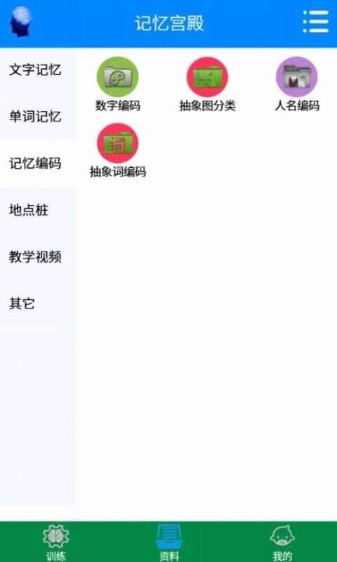 乬ͼ2