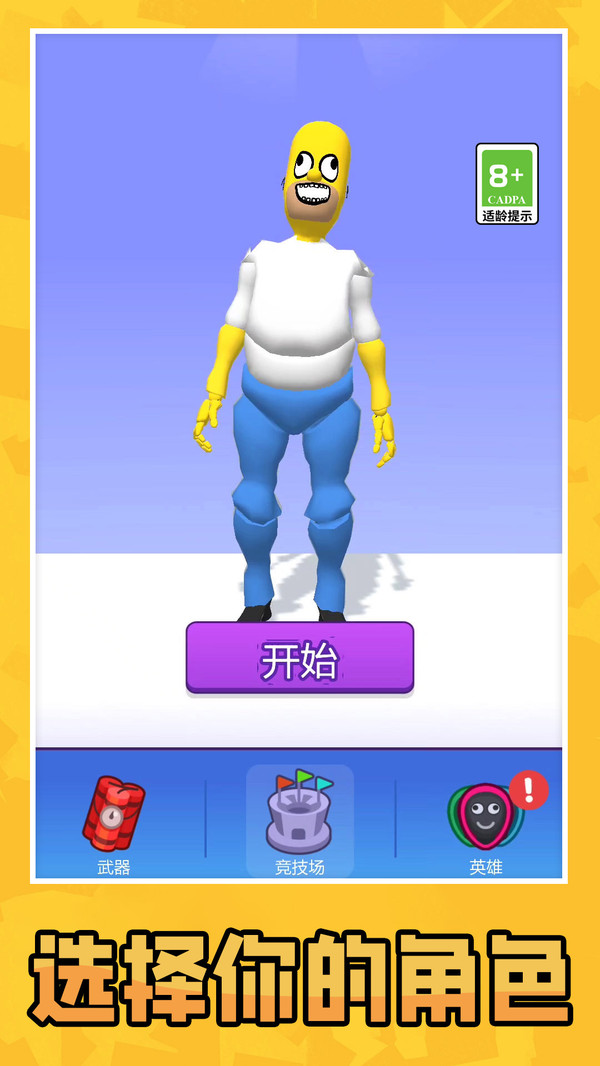 ˫˽ѹϷ°ͼ1