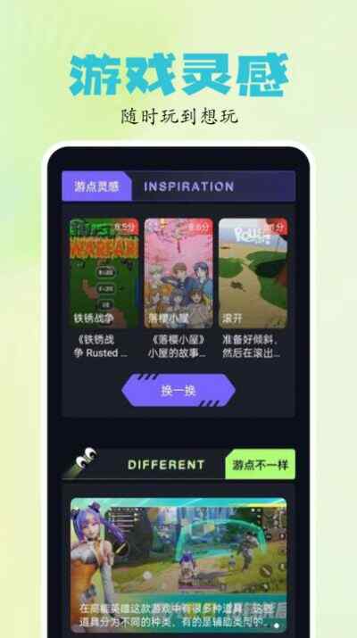 2024԰Ϸappعٷͼ3
