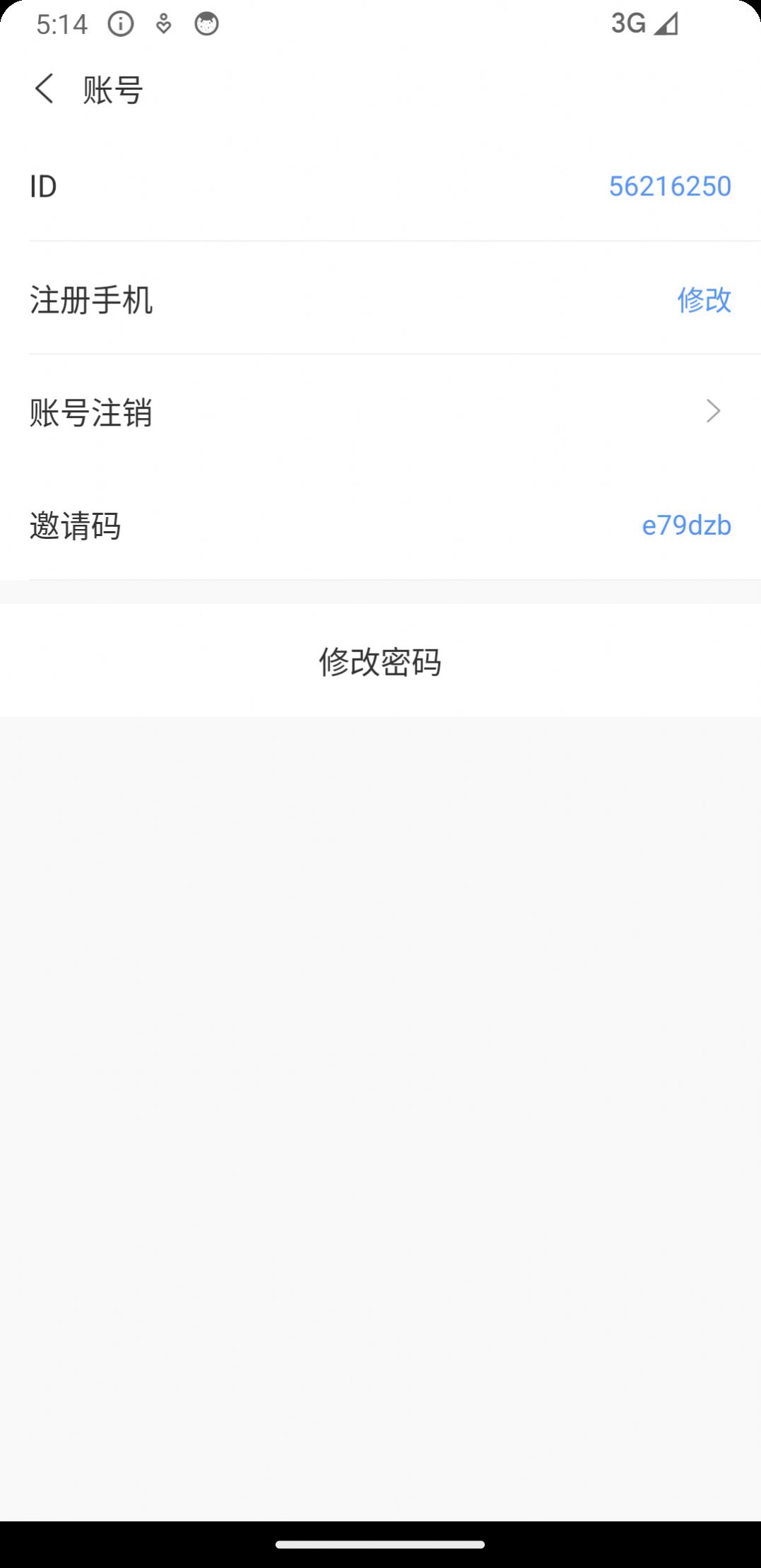 ͨѶappٷ°ؽͼ3