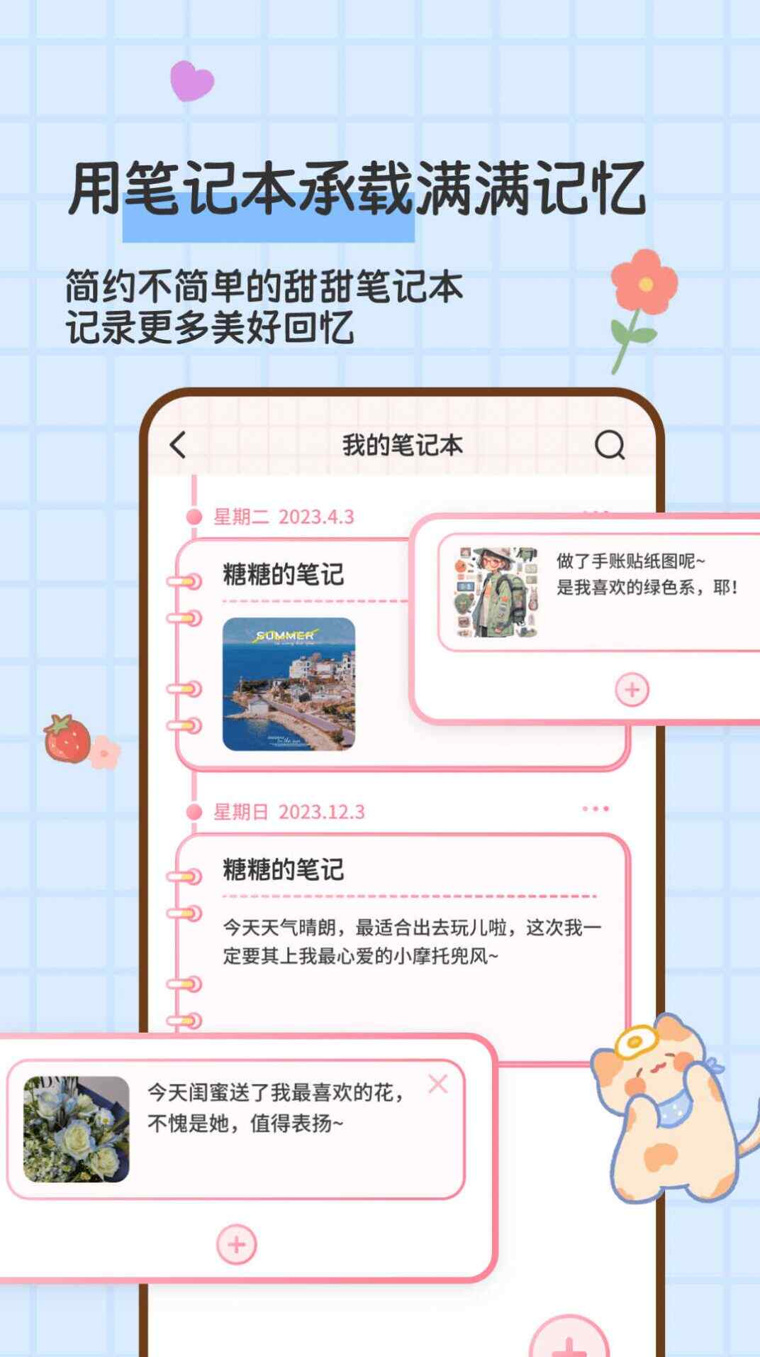 appذ׿ͼ1