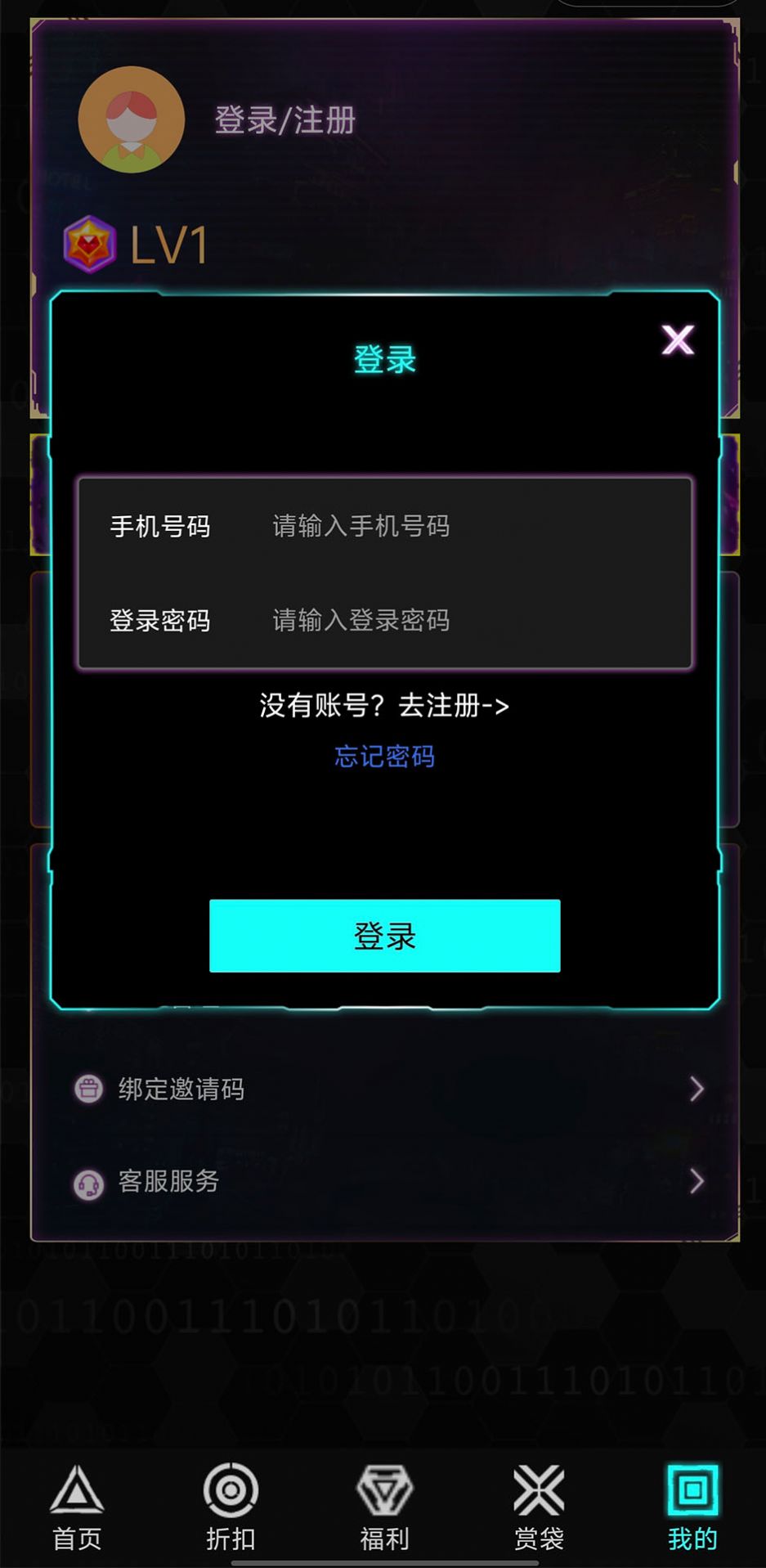ܺа׿appؽͼ2