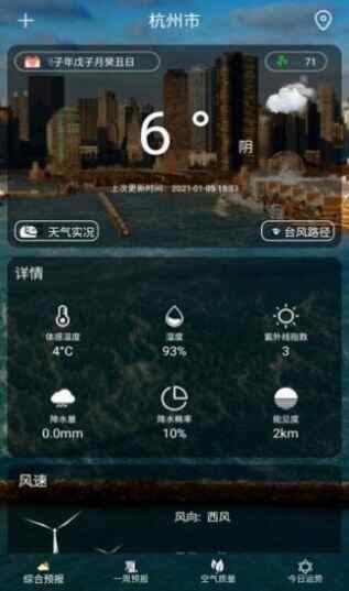 翴Ԥappٷؽͼ3