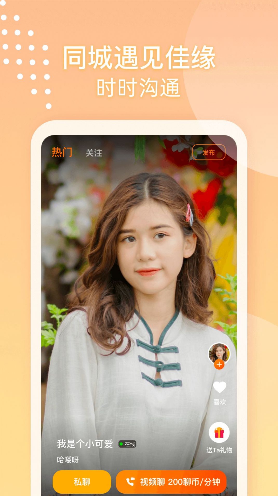 app°ؽͼ2