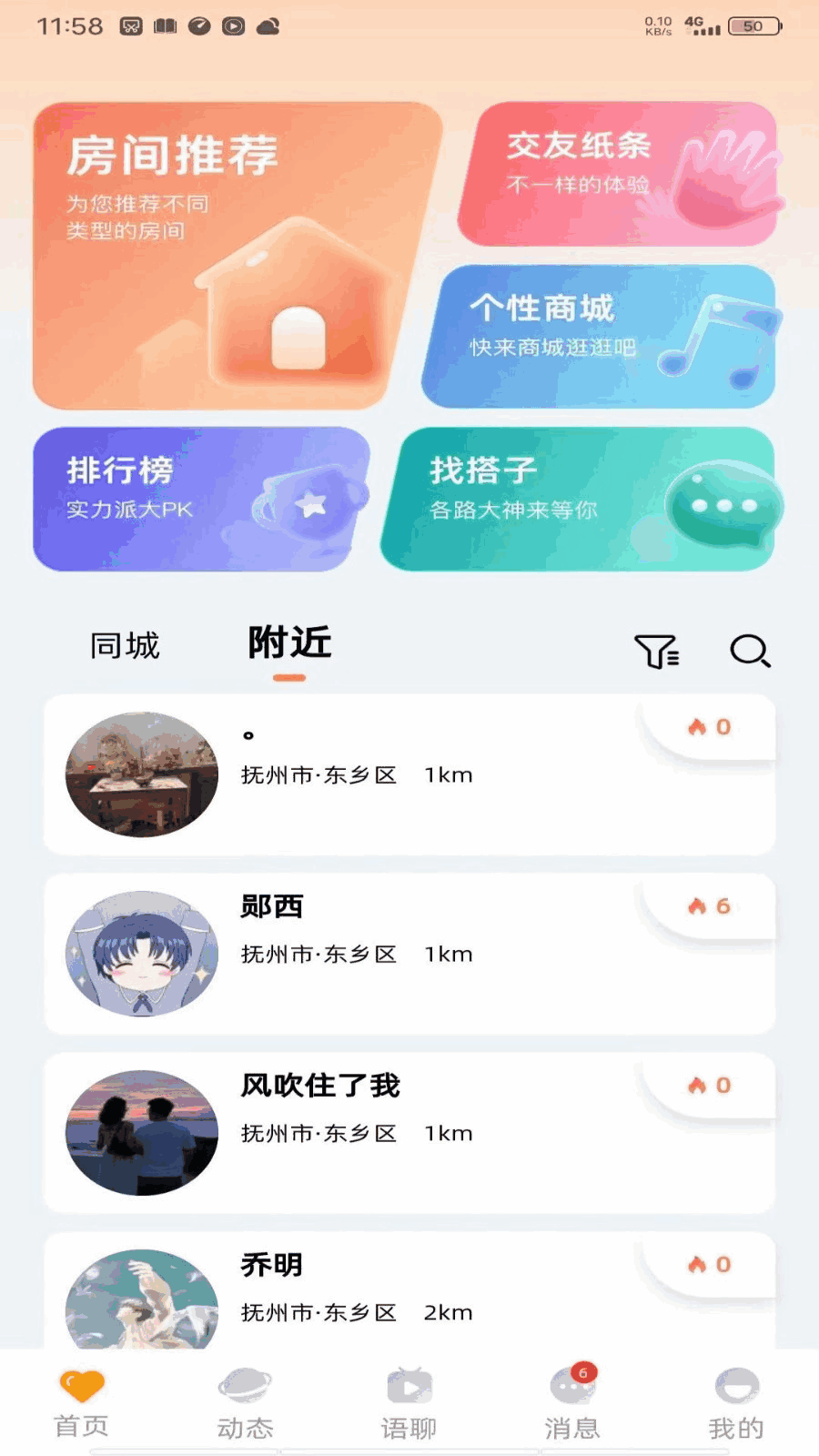 Ե罻ͼ3