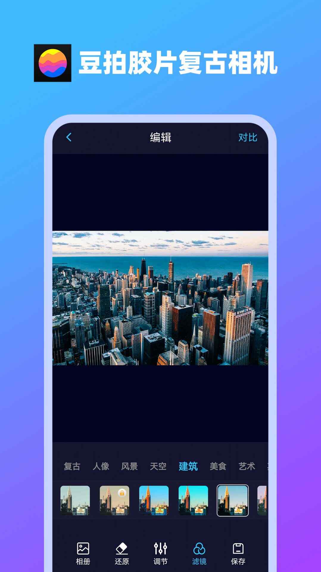 ĽƬ°ذװͼ3