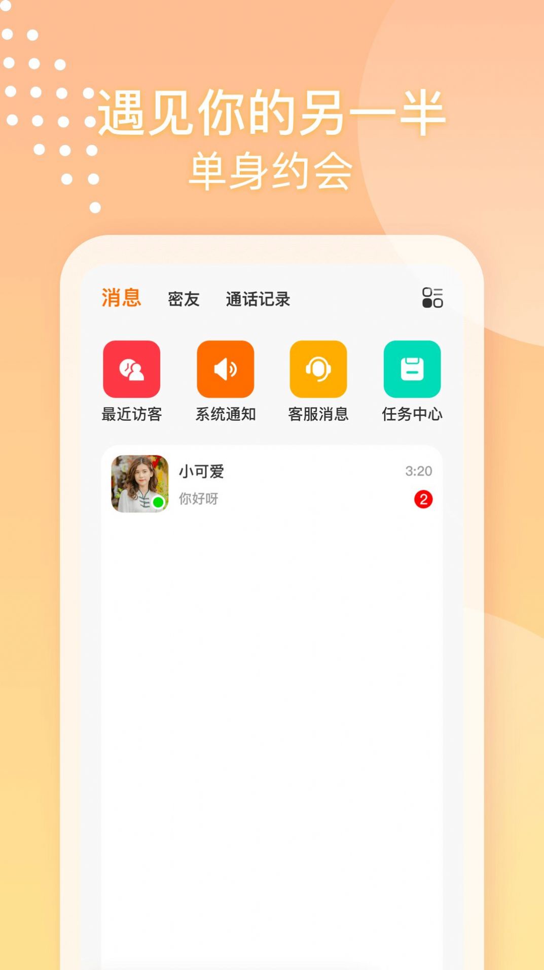 app°ؽͼ1